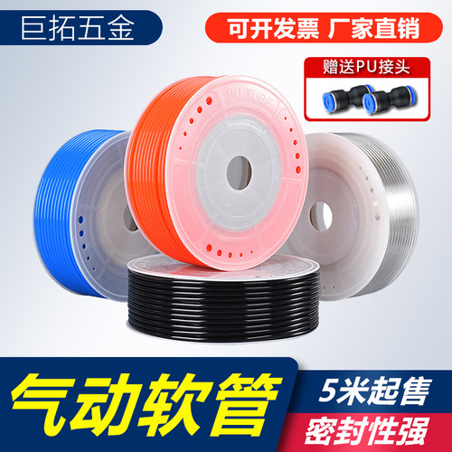 PU气管高压气动气泵压缩透明蓝色