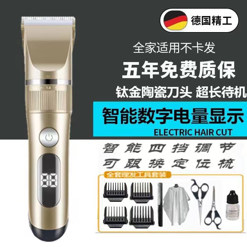 日本进口MUJIE电动理发器全身水洗电推剪剃头刀发廊家用儿童成人