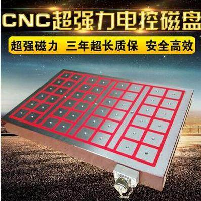 CNC电控永磁磁盘加工中心电脑锣龙门数控铣床超强力高精吸盘