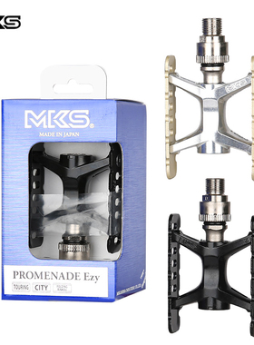 日本制造MKS Promenade Ezy快拆脚踏小布折叠车小轮车铝合金脚蹬