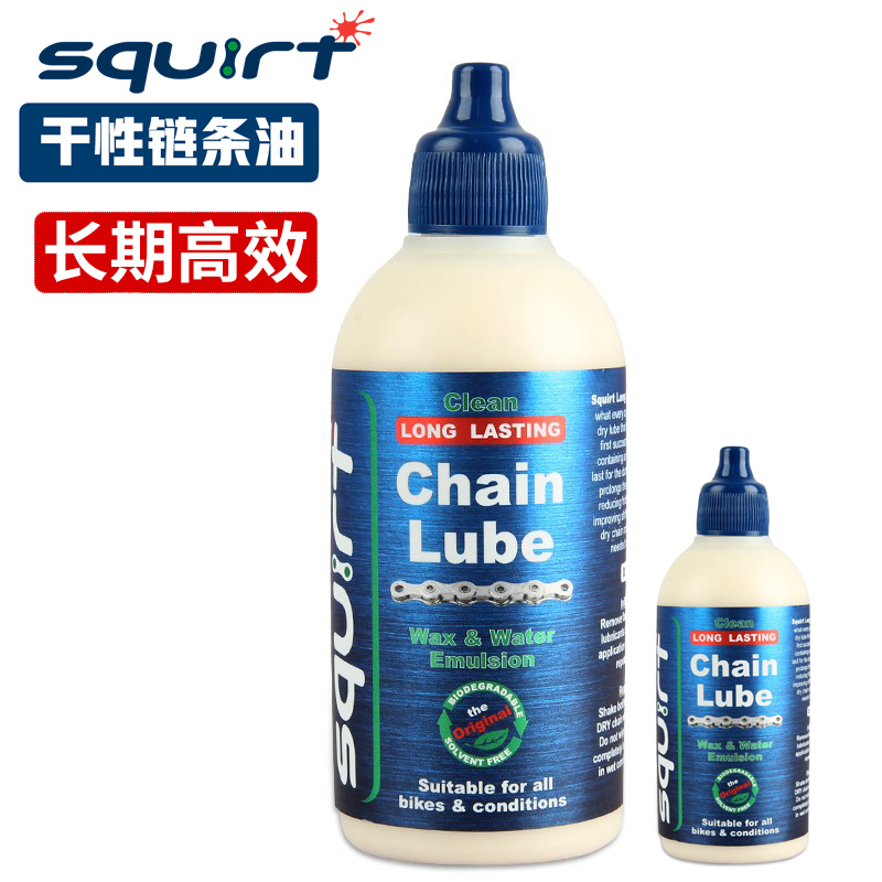 Squirt自行车链条油清洁保养