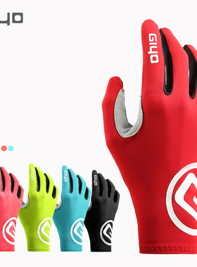 GIYO破风长指手套自行车骑行半指男女防晒防滑减震触屏健身运动夏