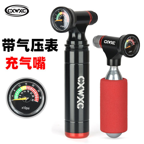 CXWXC自行车快速充气嘴打气筒