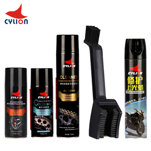 赛领摩托车链条油齿轮润滑油蜡重机车油封专用清洗清洁剂保养套装