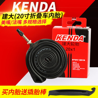 KENDA建大自行车内胎451轮径