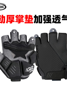 CXWXC自行车半指短指手套加厚硅胶减震健身训练骑行防滑透气GIYO