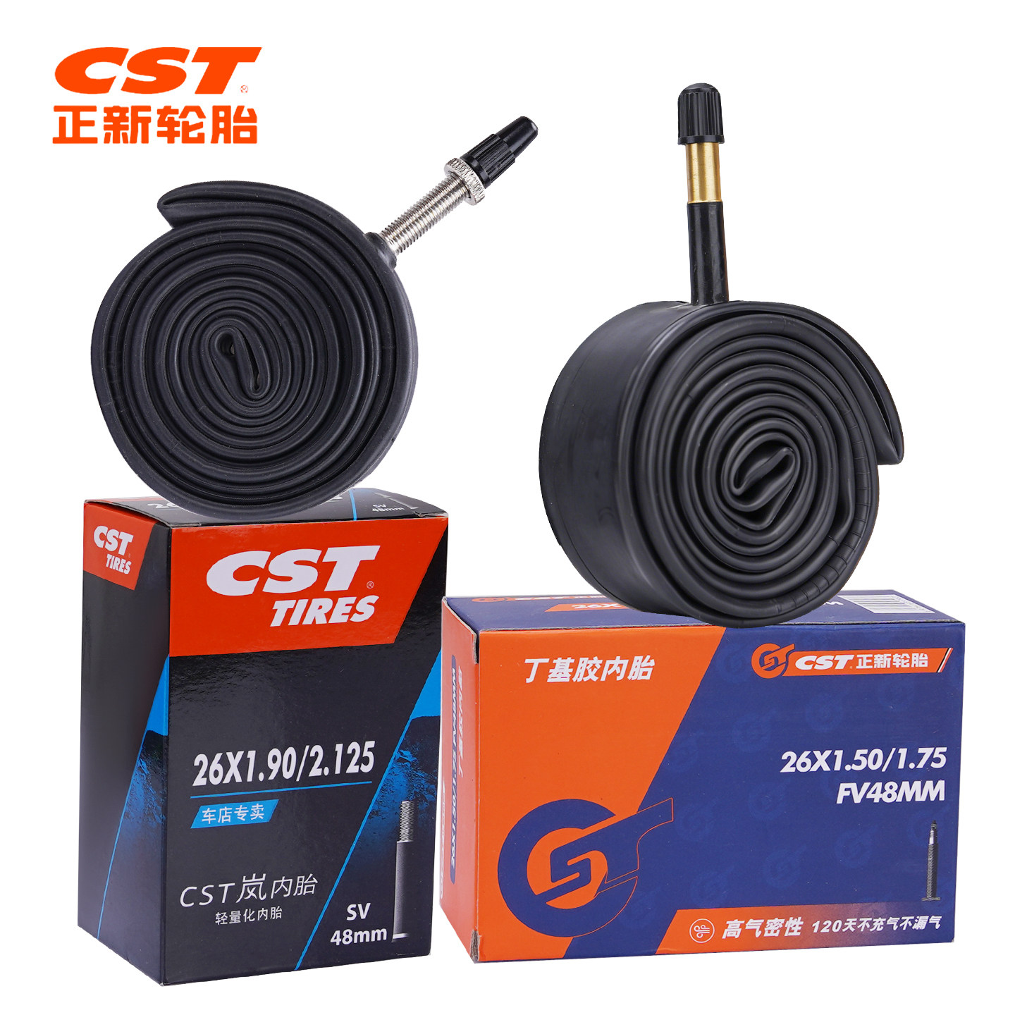 CST正新山地车自行车内胎20/24/26/27.5/29寸700C公路丁基美法嘴