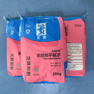 北新建材龙牌粉料底层找平腻子粉满批石膏料20kg墙面嵌缝粉防开裂