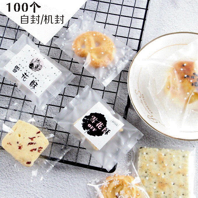 自粘袋100牛轧糖饼干塑料封袋包糖霜收纳饼干包装袋杏仁面包袋机|msdalam kategori dapur/memasak Appliances, barbeku/bakeware, perkakas dapur penaik DIY, kotak snek/beg - dari Buy2taobao.com untuk memberikan perkhidmatan ejen Taobao profesional membeli