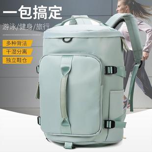 新款 双肩包手提大容量轻便旅行包背包健身包跨境礼品定制