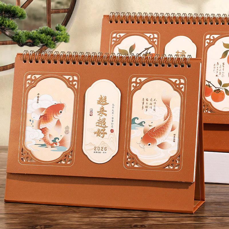 定制台历2026年新款中国风日历办公桌面摆件马年台历公司广告定做创意新年大格子记事日历企业文化宣传专版
