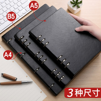 定制a5活页笔记本子2025年新款文艺精致简约b5可拆卸环扣外壳九孔超厚商务工作大号会议记录记事本定制活页本