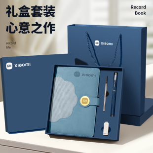 笔记本礼盒套装定制商务高档本子和笔精致高级感刻字定做公司学校礼物可印logo大学毕业纪念礼品教师节记事本