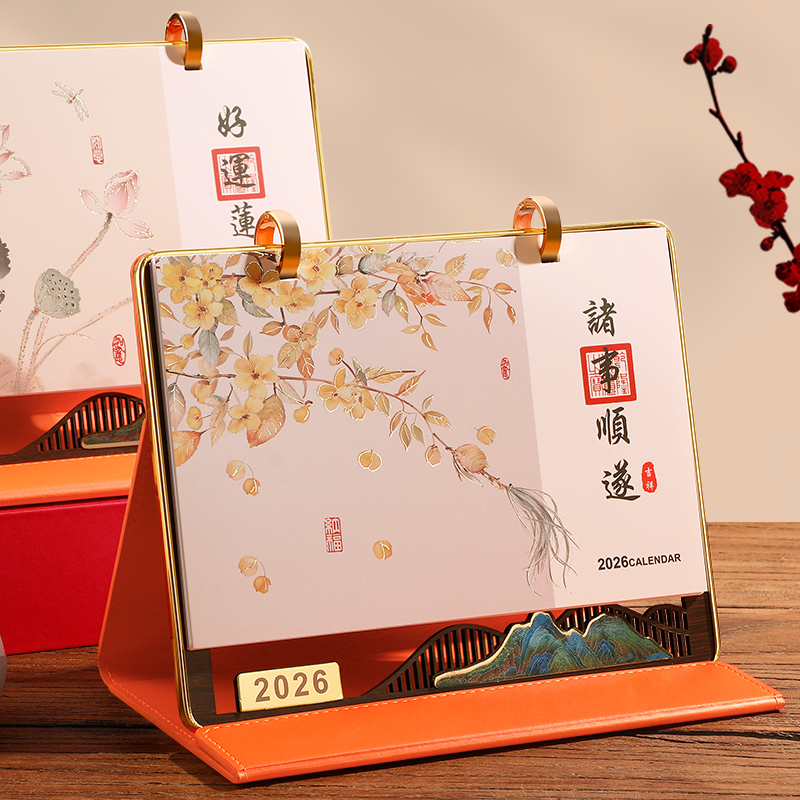 台历定制高档商务伴手礼国风日历