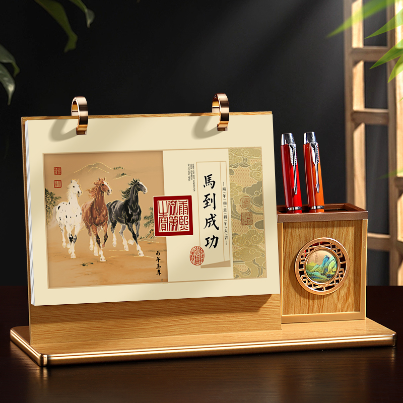 2026年新款创意带笔筒横款木制马年台历中国风古风礼品月历订做高档实木桌面办公摆件节日装饰定制定做日历