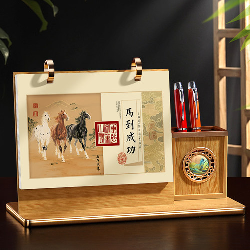 马年新款创意带笔筒横款木制台历