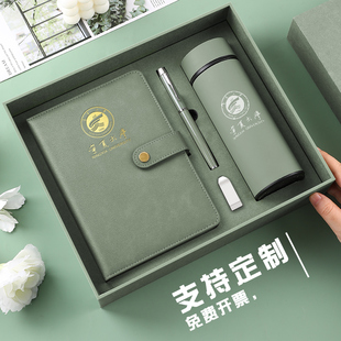 商务伴手礼笔记本礼盒套装定制保温杯U盘签字笔高档礼品定做企业年会展会节日礼物员工个人名字公司logo定做