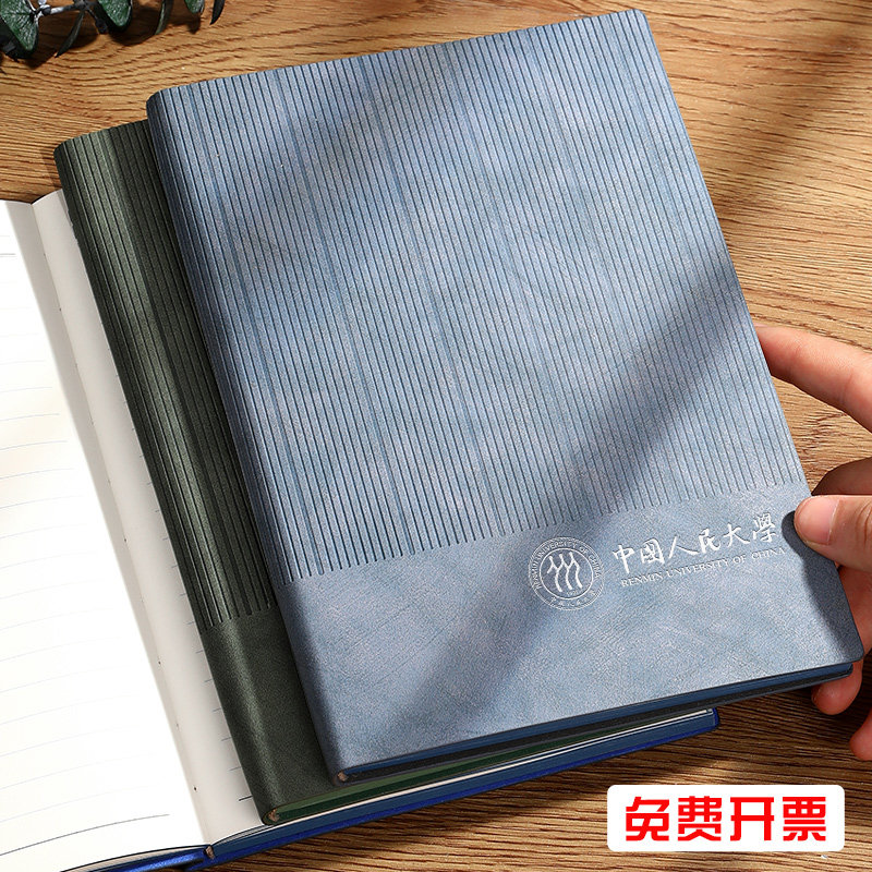 加厚a5软皮面笔记本复古商务办公2024年新款日记本本子简约大学生高档工作成人记事本公司会议记录本定制logo,文具电教/文化用品/商务用品,笔记本/记事本,淘宝优惠券,粉丝福利购,淘宝优惠卷