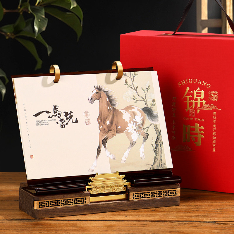 实木黄铜双环艺术台历2026年新款中国风故宫宝藏月历创意办公桌面