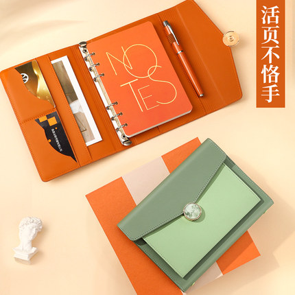 活页笔记本2025年新款商务软皮记事本精致高级可拆卸环扣收纳办公记录记事本企业伴手礼定制可印logo套装礼盒
