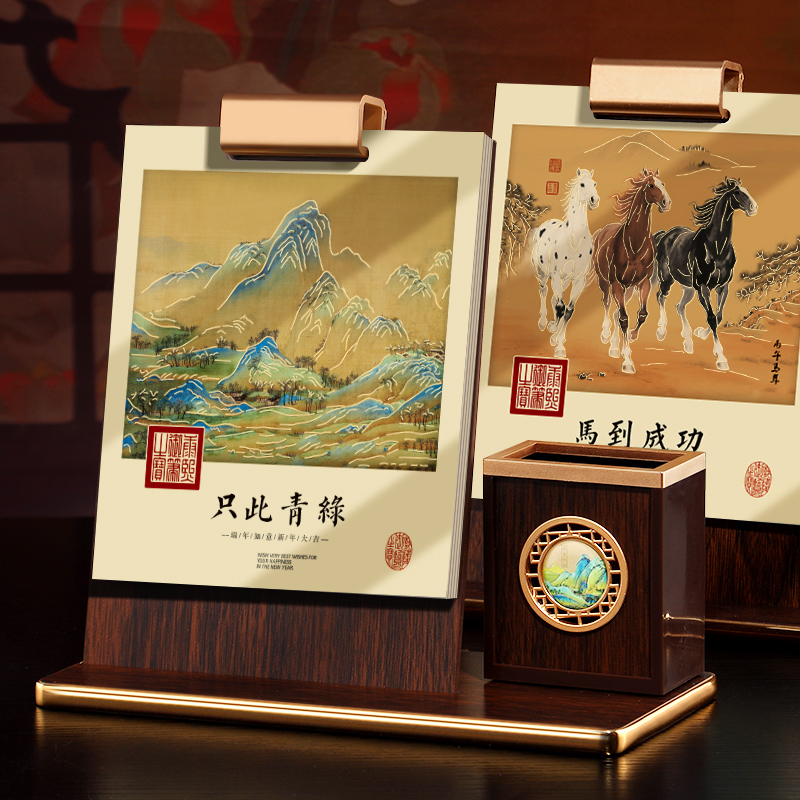 国潮文创2026年的多功能台历定制