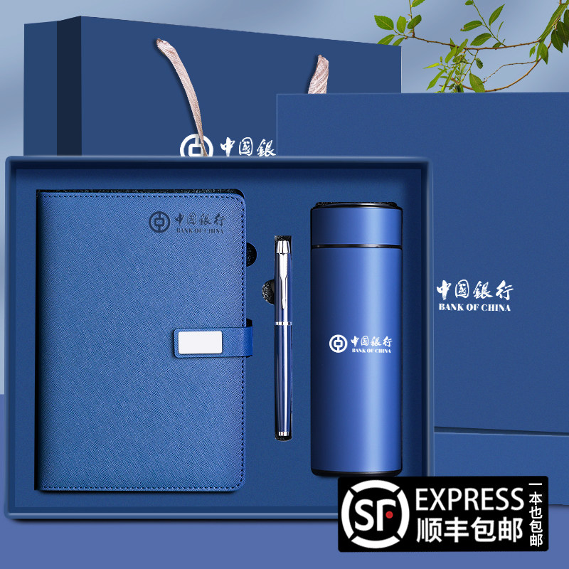 定制笔记本礼盒保温杯套装A5皮质商务伴手礼礼盒装办公文具公司企业活动礼品高级国潮复古套装组合节日礼物