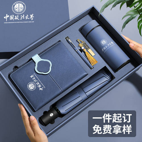商务A5笔记本保温杯礼盒定制刻字