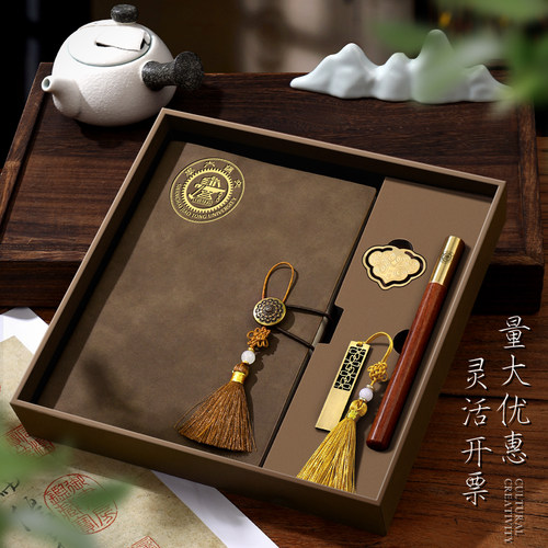 新款笔记本礼盒套定制节日礼品
