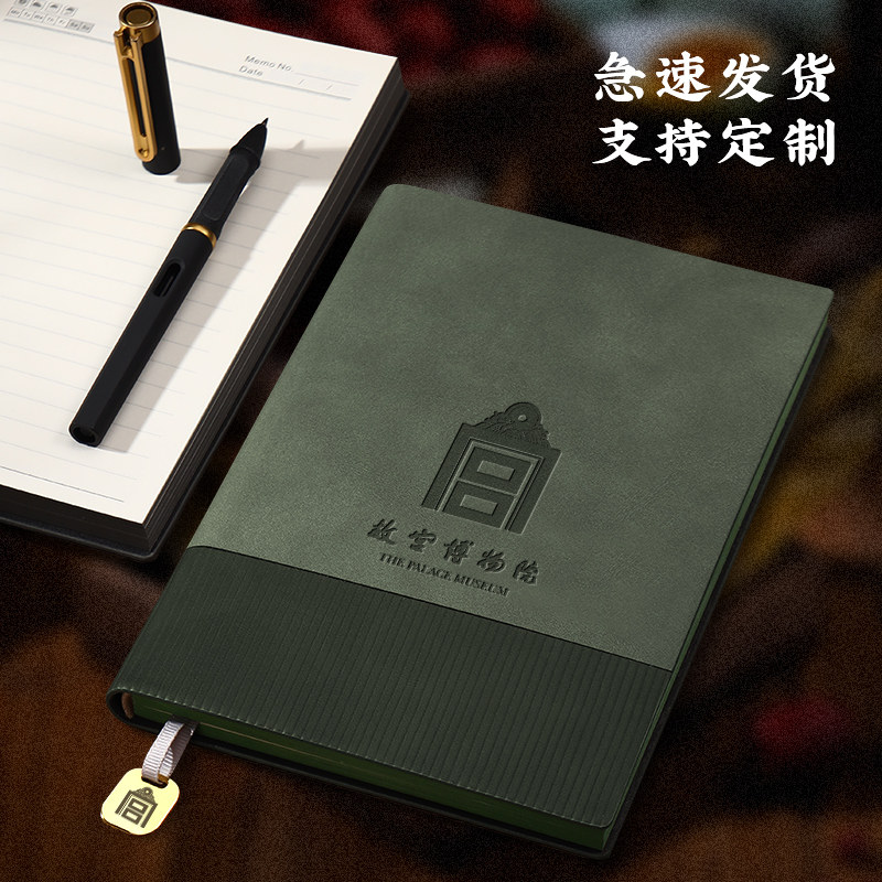 a5加厚软皮笔记本定制高级感商务办公简约高颜值记事本企业公司新款