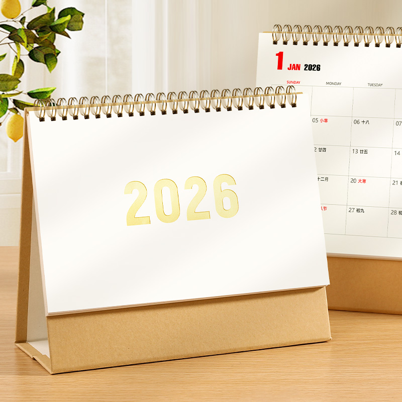 2026年台历桌面可爱摆件台历
