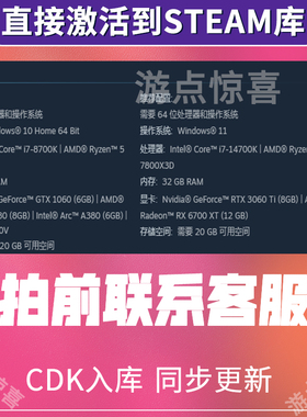 欧陆steam国区正版本体全DLC送汉化教程