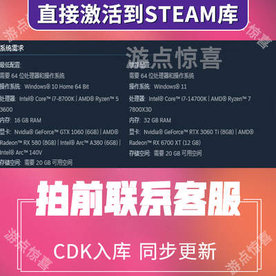 欧陆steam国区正版本体全DLC送汉化教程