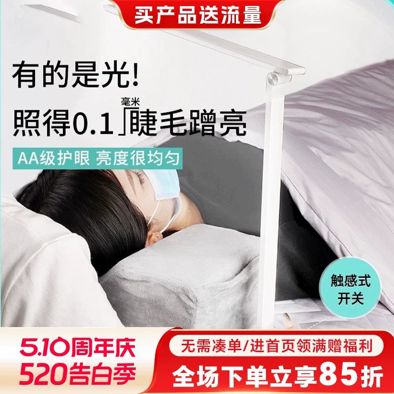 咖彩美睫灯护眼美容美甲纹绣上门种嫁接睫毛专用led灯折叠便携
