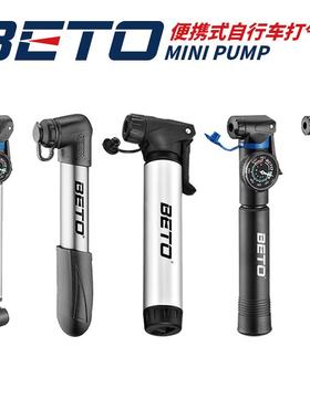 BETO自行车打气筒充气泵高压篮球气球家用充气筒便携迷你打气筒