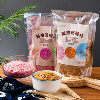 焙多夫黄油薄脆碎脆片装饰奶茶