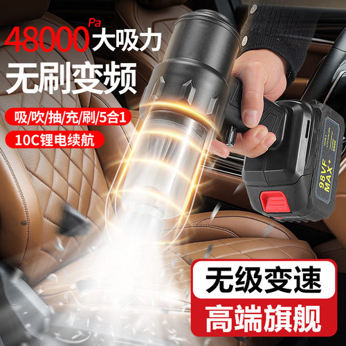 无线吸尘器车载强力吹吸两用家用小型手持式功率超大吸力车用充电