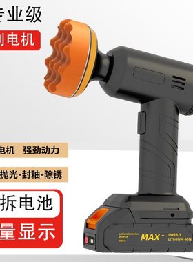 汽车打蜡神器无线抛光机玻璃抛光去油膜专用车漆划痕修复全车清洁