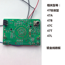 等电工维修 MF47D 天宇47型指针万用表线路板电路板MF47 MF47C