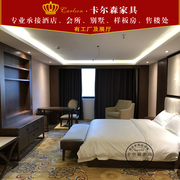 Khách sạn tùy chỉnh Star Hotel Giường tiêu chuẩn Phòng hoàn thiện Nội thất căn hộ Express Business Bàn đầu giường Bàn ghế - Nội thất khách sạn