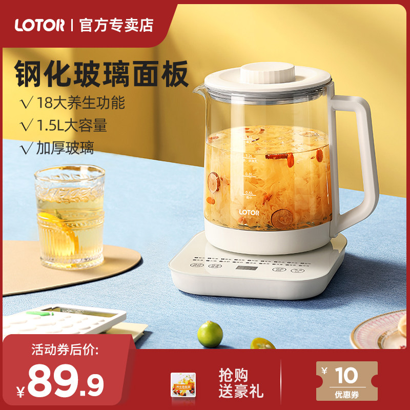 Little Raccoon multi-function Health pot fully automatic household Glass Plug in Kettle Office Flowers Teapot Tea making facilitiesin the Kitchen Appliances , Health/Health/Medicine or pot  category - from Buy2taobao.com to provide professional Taobao agent buy service