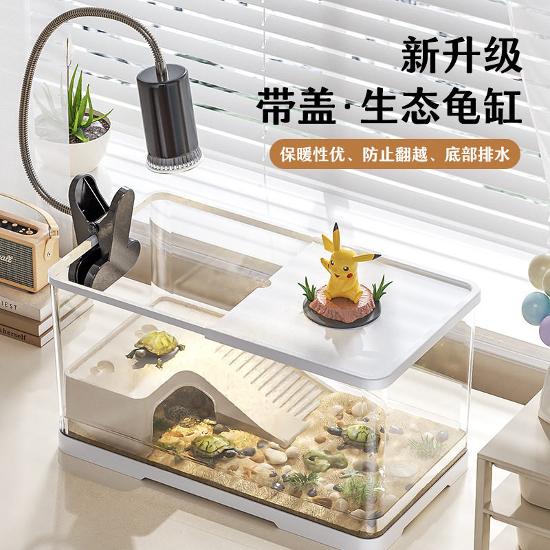 造景新款乌龟缸家用中小型水族箱生态鱼缸客厅桌面巴西龟草龟适用