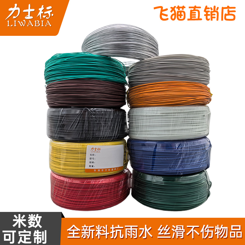 小卷电镀锌铁丝扎线 包塑手工DIY绑丝数据线光纤园林花艺捆绑扎丝