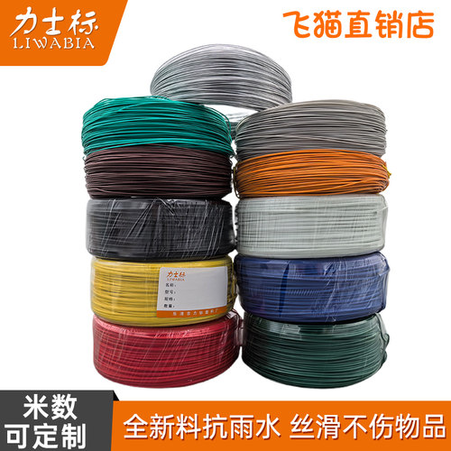 小卷电镀锌铁丝扎线 包塑手工DIY绑丝数据线光纤园林花艺捆绑扎丝