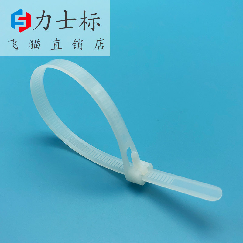 黑色白色活扣扎带100根重复使用可松拆卸可松式扎带 活扣尼龙扎带