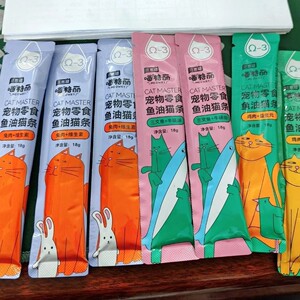 喵格丽鱼油猫条零食益生元温和调理肠胃0添加剂成幼猫营养增肥补