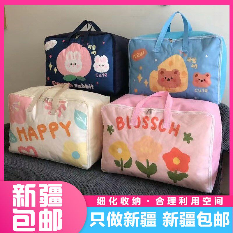 @新疆包邮西藏搬家打包袋装衣服棉被子收纳袋子整理袋衣物大号家