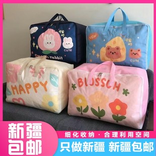 @新疆包邮西藏搬家打包袋装衣服棉被子收纳袋子整理袋衣物大号家