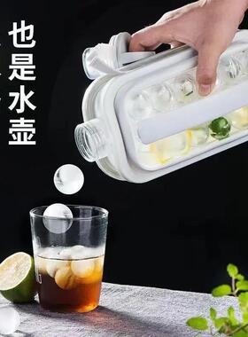 COOL爽冰格零接触注水按压冰格家用DIY冰块模具创意水壶随手杯子