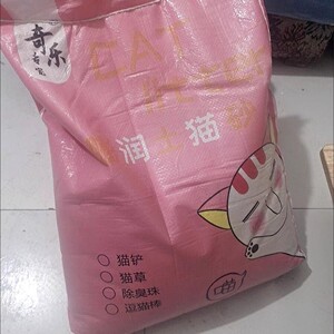 奇乐专宠猫砂20斤除臭膨润土秒结团低粉尘猫沙大颗粒猫咪用品包邮