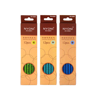 尼奥尼炭笔 美术生专用软碳笔nyoni软中硬软炭特软素描炭画铅笔套装专业绘画画笔用品软性中性速写超软黑炭铅